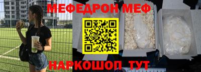 амф Обь