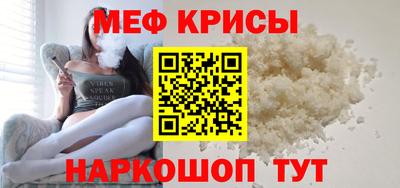 мефедрон VHQ Нягань