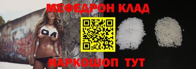 мефедрон VHQ Нягань