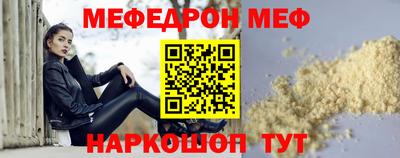 мефедрон VHQ Нягань