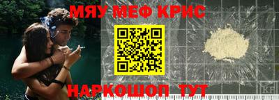 мефедрон VHQ Нягань
