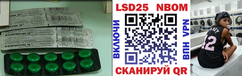 где найти   Фурманов  ЛСД экстази кислота 
