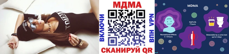 где найти   Фурманов  MDMA кристаллы 