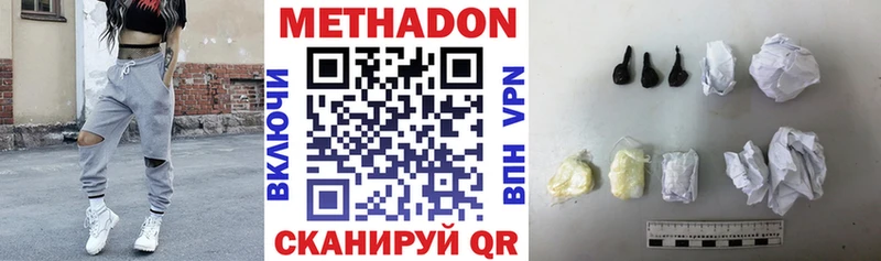 kraken ТОР  Фурманов  Метадон белоснежный  купить  