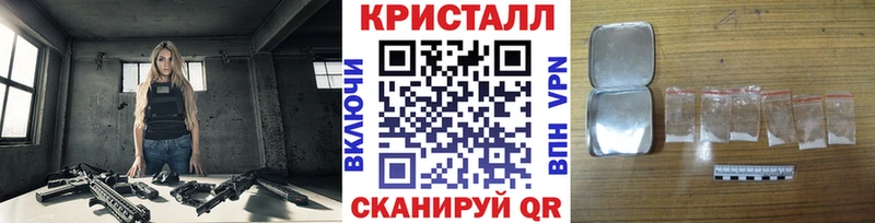 где можно купить наркотик  Фурманов  Метамфетамин винт 