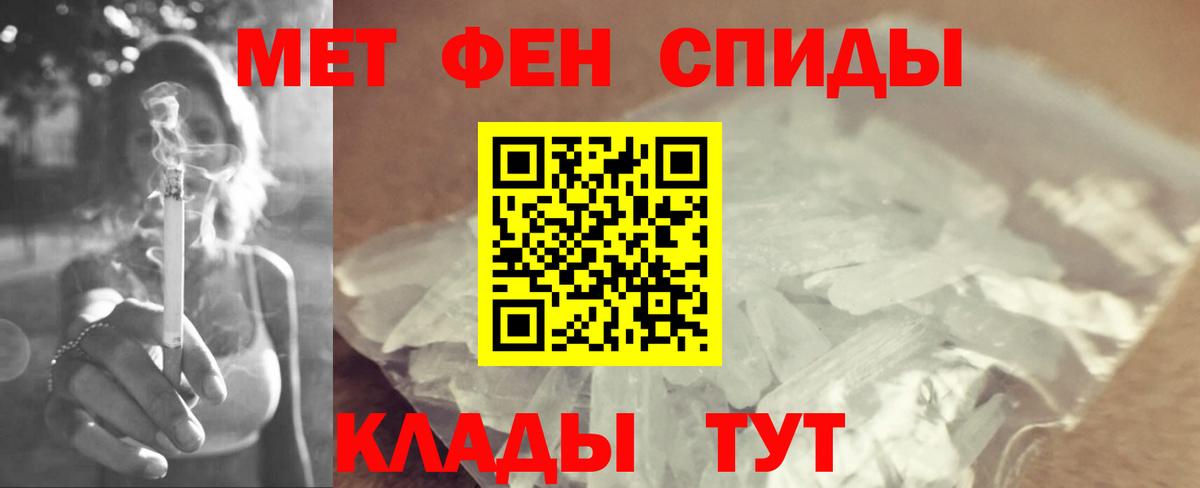 Фурманов  МЕТАМФЕТАМИН Methamphetamine  МЕТАМФЕТАМИН Methamphetamine  Вход с VPN 