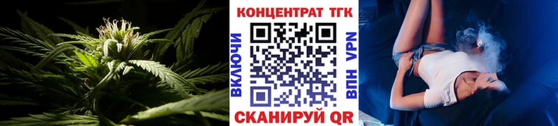 KRAKEN вход  цена   Фурманов  ТГК вейп 