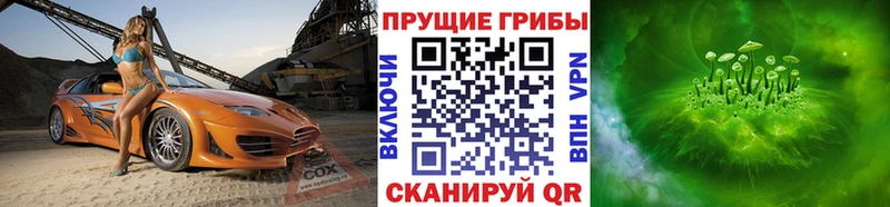 Псилоцибиновые грибы мухоморы  маркетплейс формула  Фурманов 