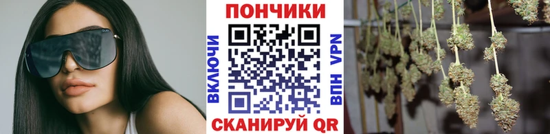 ОМГ ОМГ сайт  Фурманов  Канабис тримм 
