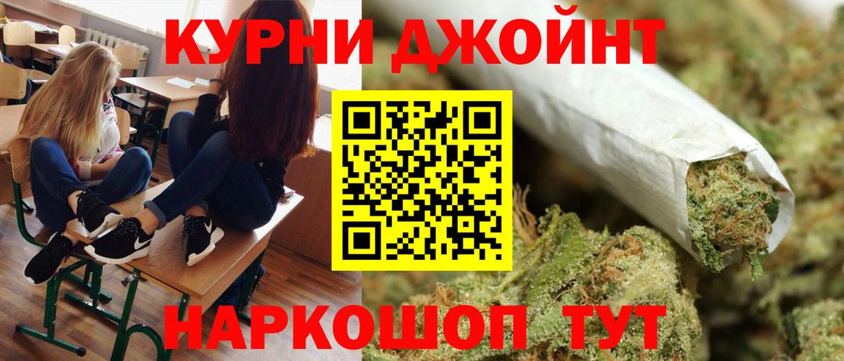 Экстази  Вход с VPN  Фурманов  Где купить  LSD-25  Меф МЯУ МЯУ   Конопля 