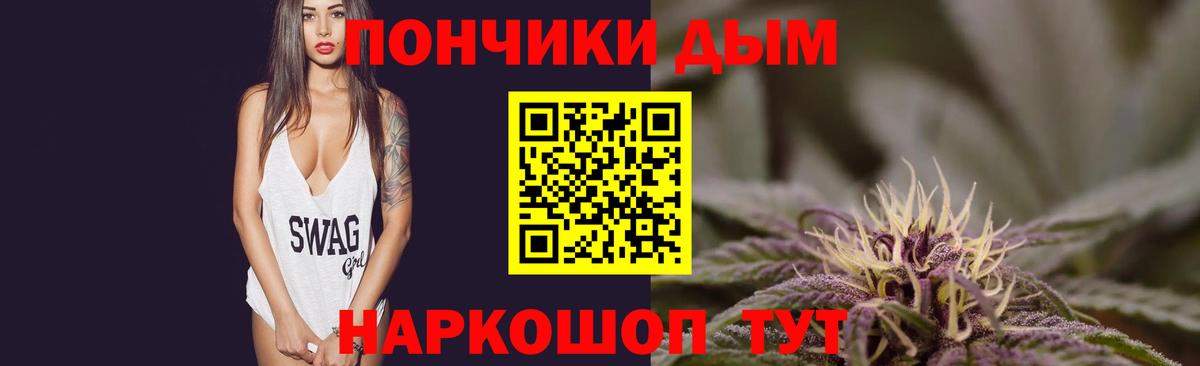 Бошки Шишки AK-47 Фурманов